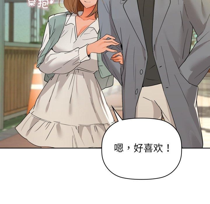 第61话 - 第68.jpg页