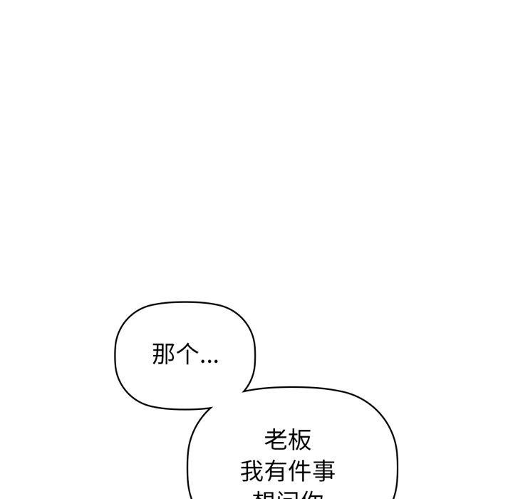 第61话 - 第69.jpg页