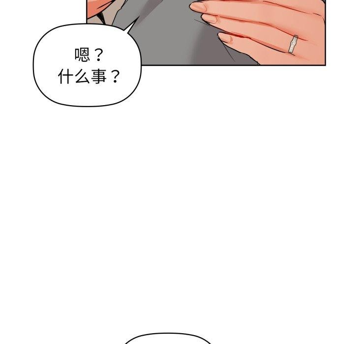 第61话 - 第71.jpg页