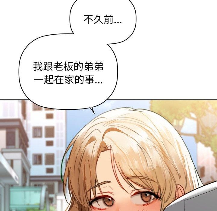 第61话 - 第72.jpg页