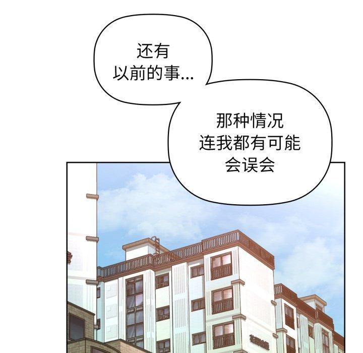 第61话 - 第74.jpg页