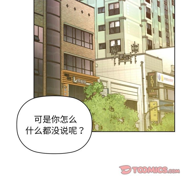第61话 - 第75.jpg页