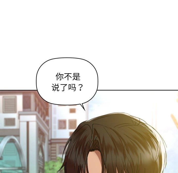 第61话 - 第76.jpg页