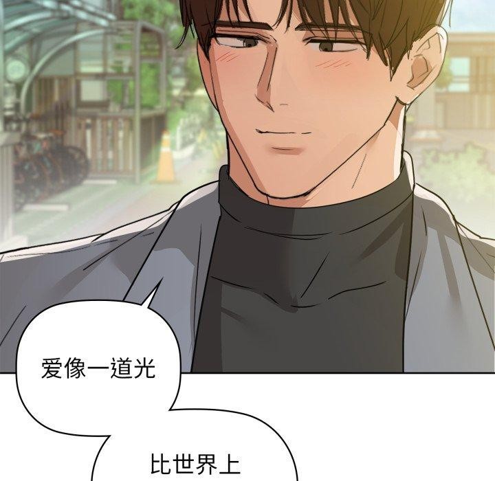第61话 - 第77.jpg页