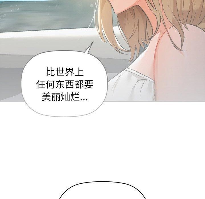 第61话 - 第80.jpg页