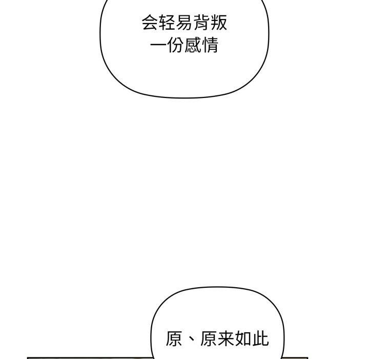 第61话 - 第81.jpg页