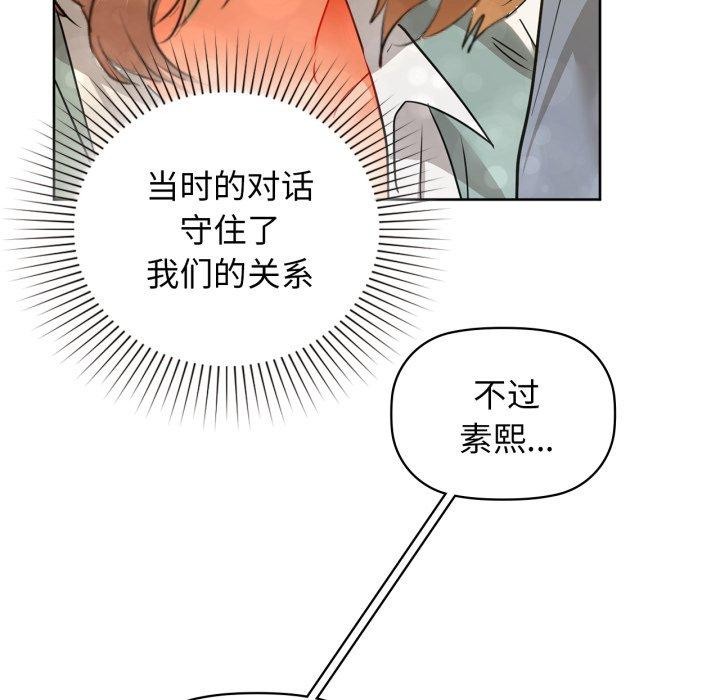 第61话 - 第83.jpg页