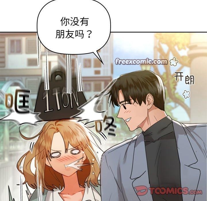 第61话 - 第84.jpg页