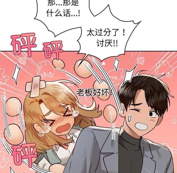 第61话 - 第86.jpg页
