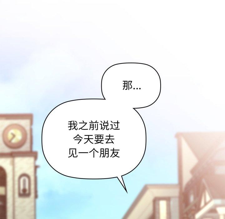 第61话 - 第91.jpg页