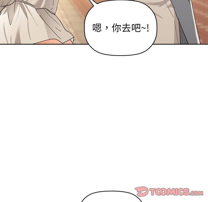 第61话 - 第93.jpg页