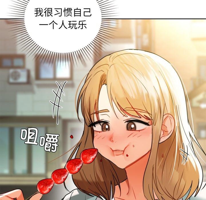 第61话 - 第96.jpg页