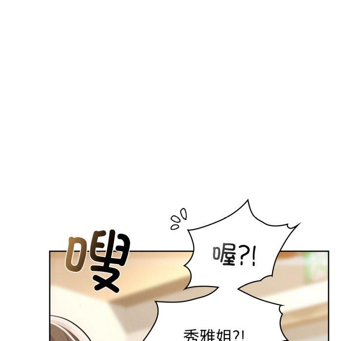 第61话 - 第99.jpg页