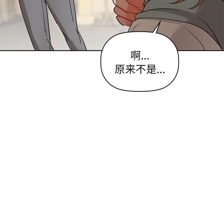 第61话 - 第103.jpg页