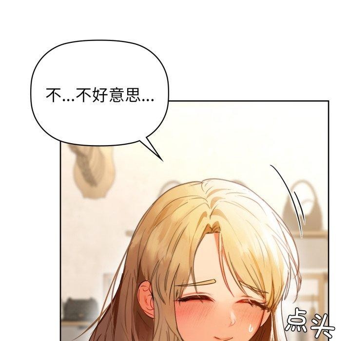 第61话 - 第104.jpg页