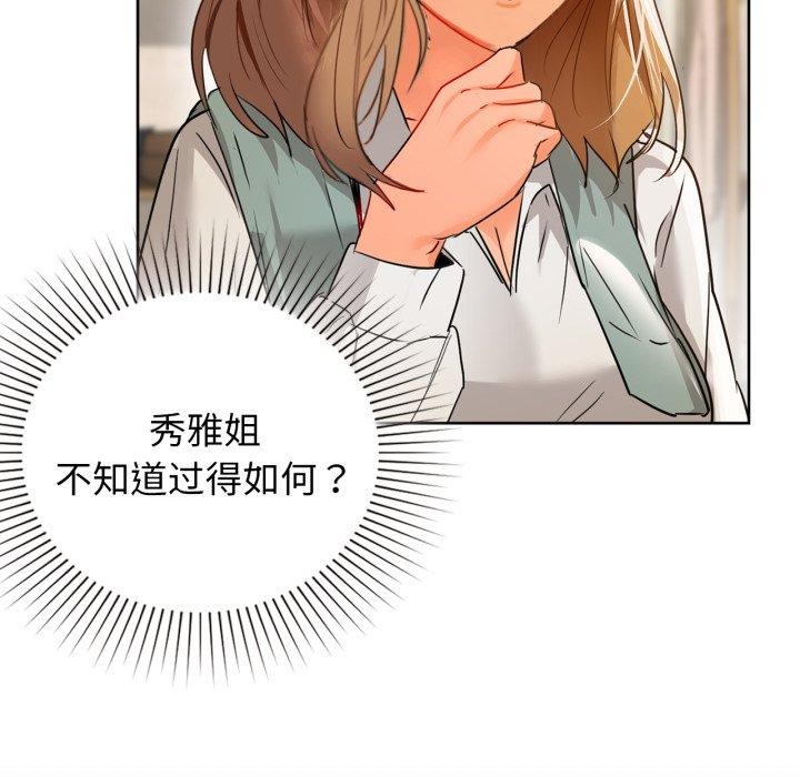 第61话 - 第105.jpg页