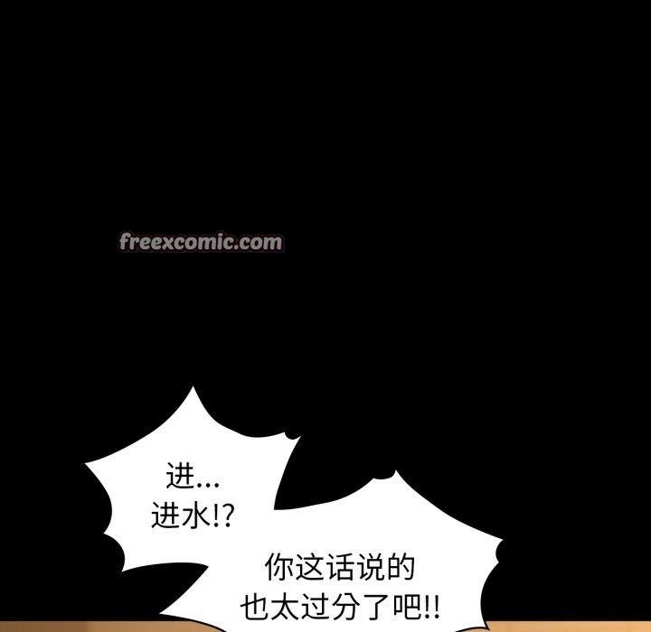 第61话 - 第112.jpg页