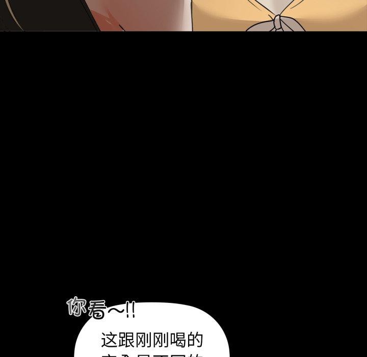 第61话 - 第114.jpg页