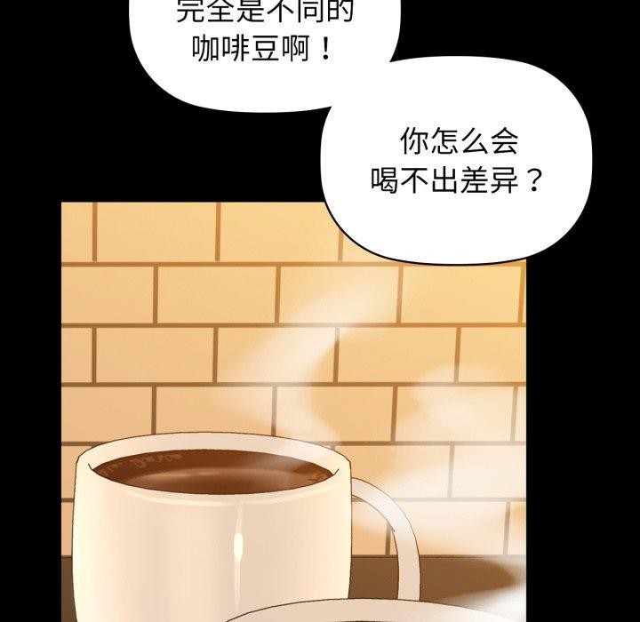 第61话 - 第115.jpg页