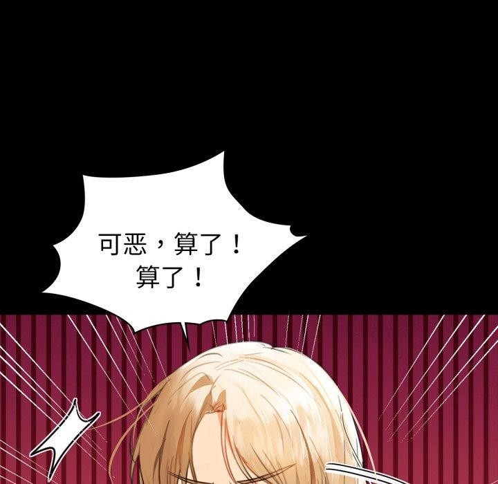 第61话 - 第117.jpg页