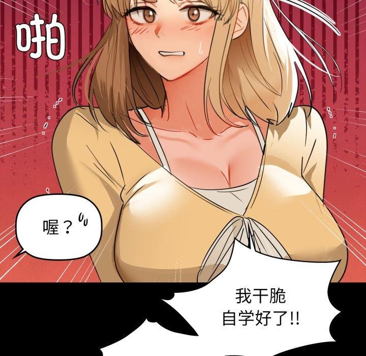 第61话 - 第118.jpg页