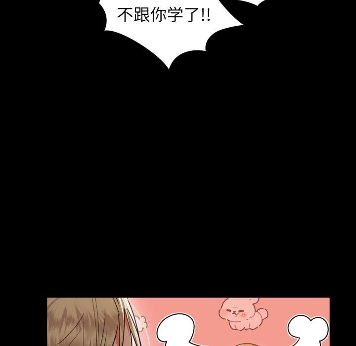 第61话 - 第119.jpg页