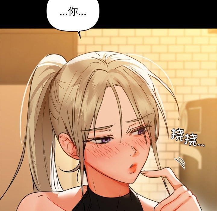 第61话 - 第123.jpg页