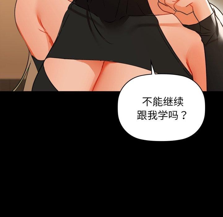 第61话 - 第124.jpg页