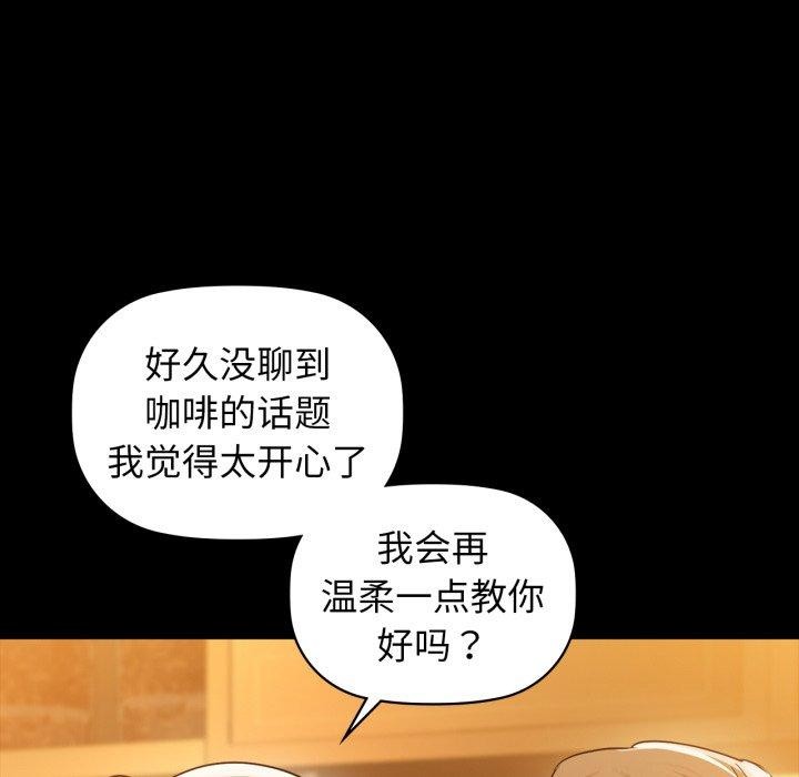 第61话 - 第125.jpg页