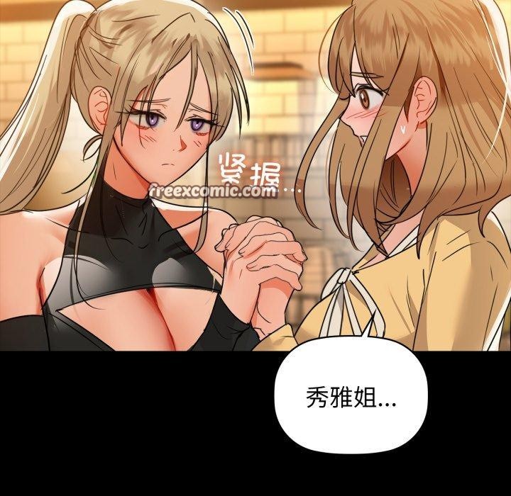 第61话 - 第126.jpg页