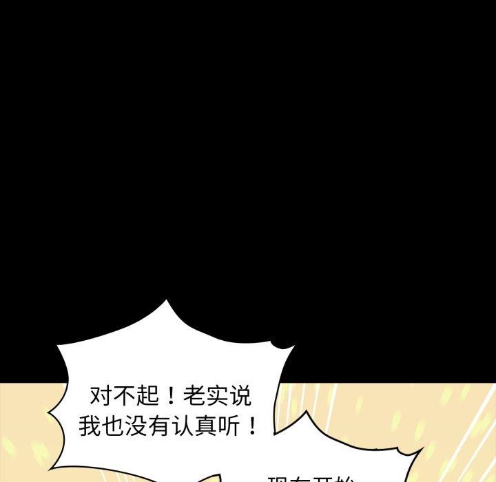 第61话 - 第127.jpg页