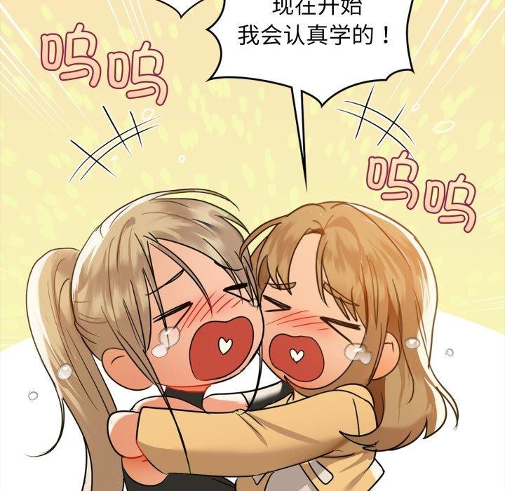 第61话 - 第128.jpg页