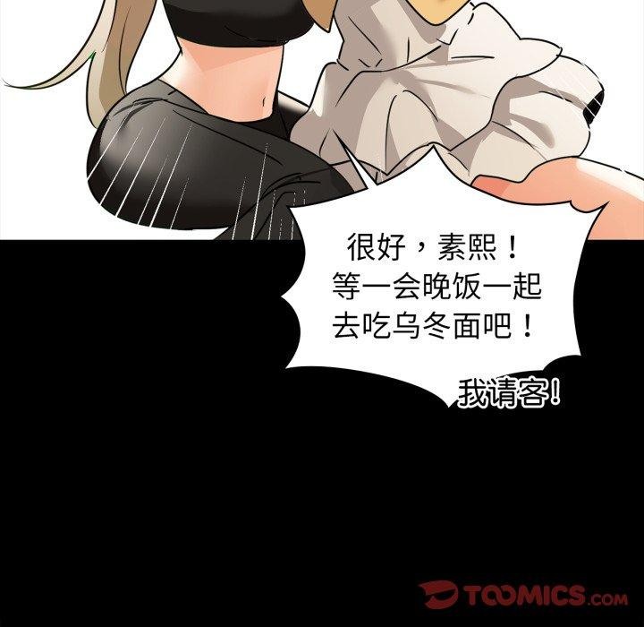 第61话 - 第129.jpg页