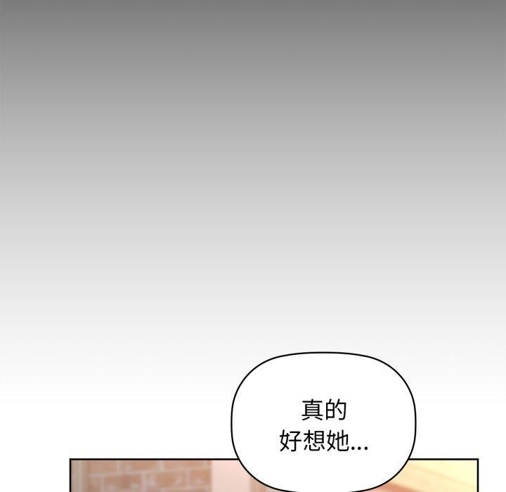 第61话 - 第131.jpg页