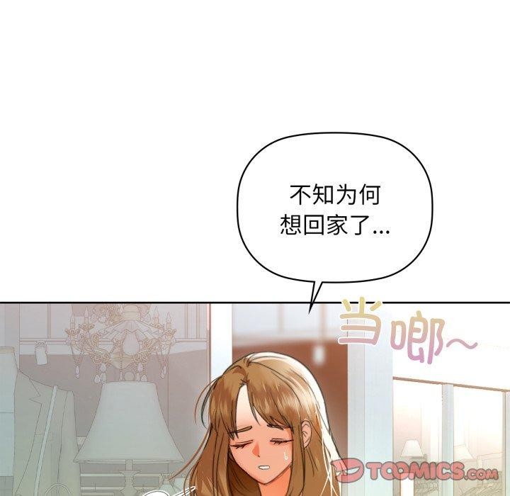 第61话 - 第138.jpg页