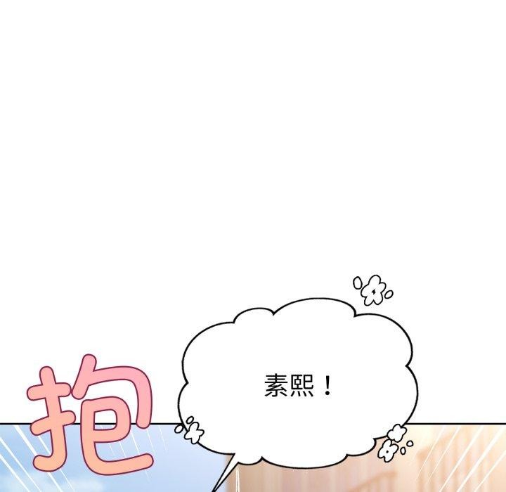 第61话 - 第141.jpg页