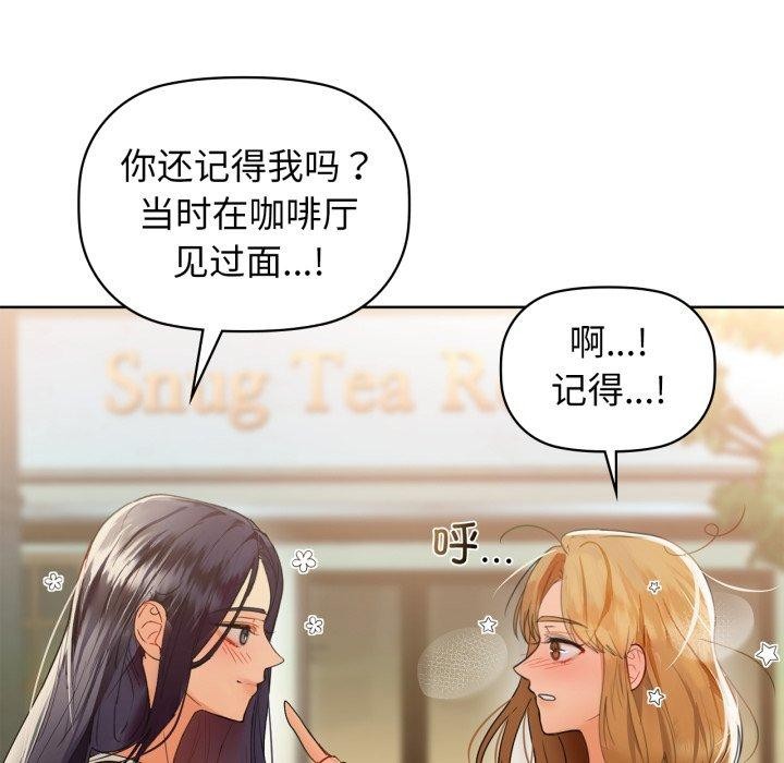 第61话 - 第144.jpg页