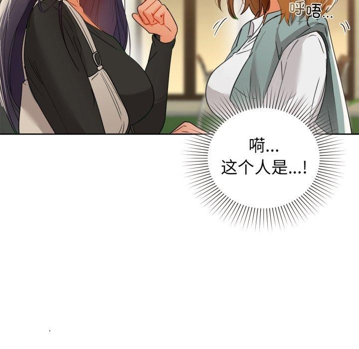 第61话 - 第145.jpg页