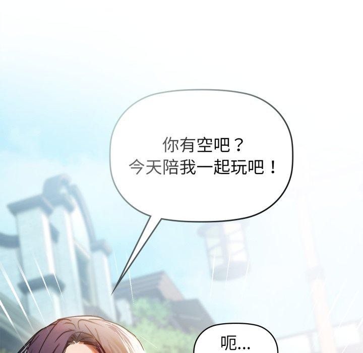 第61话 - 第146.jpg页
