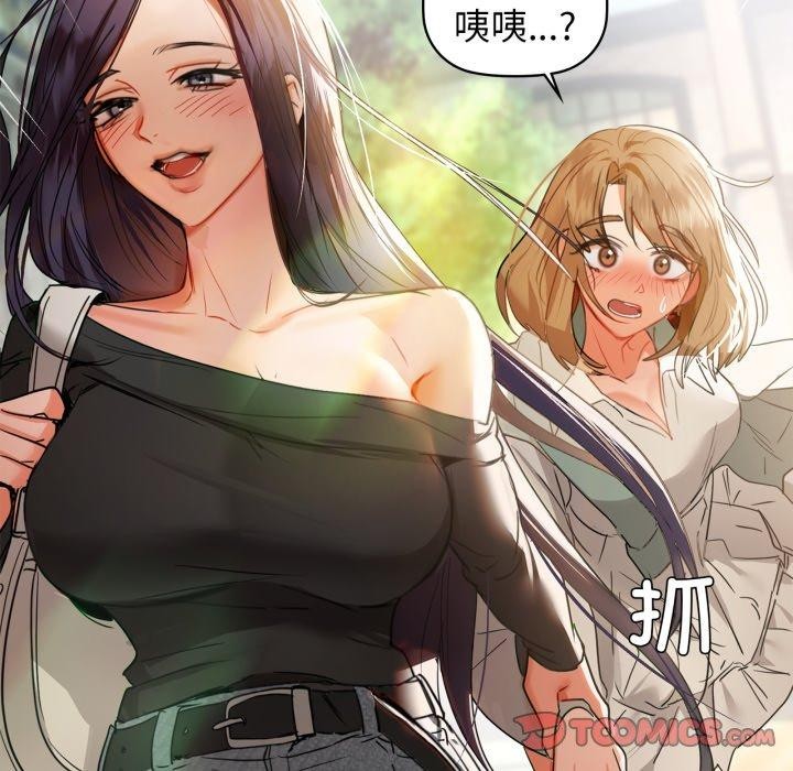 第61话 - 第147.jpg页