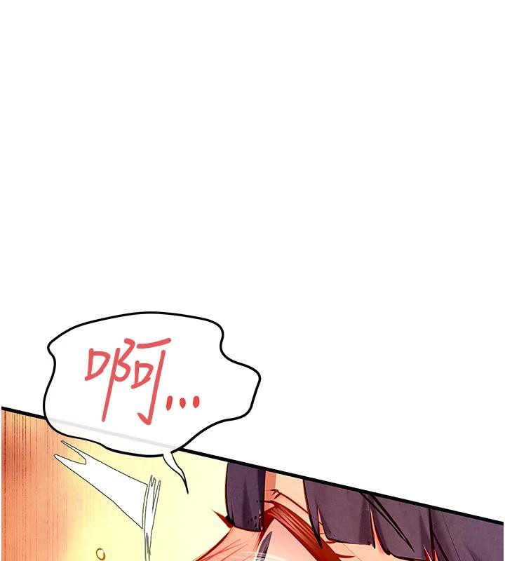 第74话-在妳体内留下我的印记 - 第1.jpg页