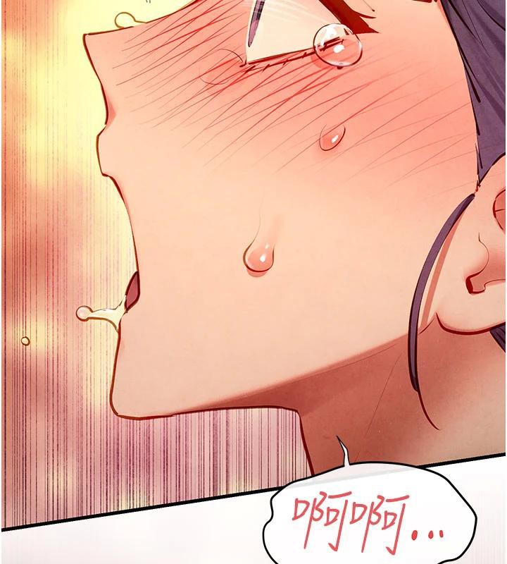 第74话-在妳体内留下我的印记 - 第2.jpg页