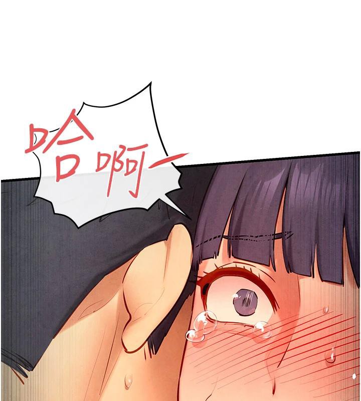 第74话-在妳体内留下我的印记 - 第7.jpg页