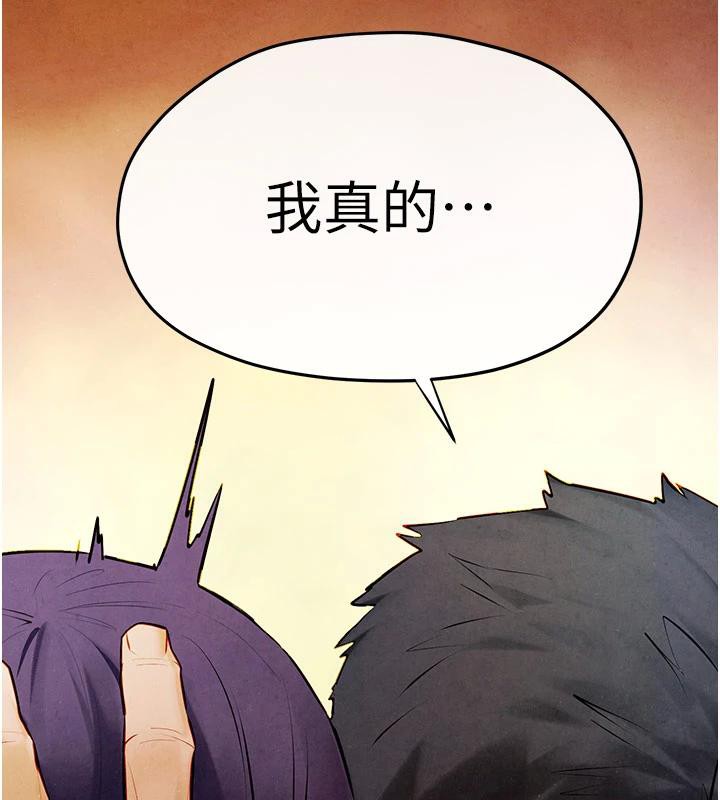 第74话-在妳体内留下我的印记 - 第11.jpg页