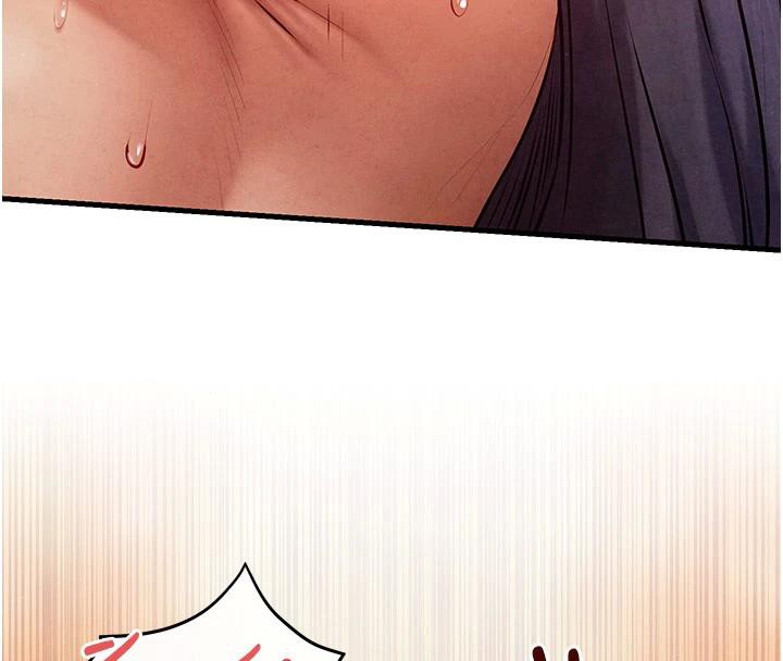 第74话-在妳体内留下我的印记 - 第16.jpg页