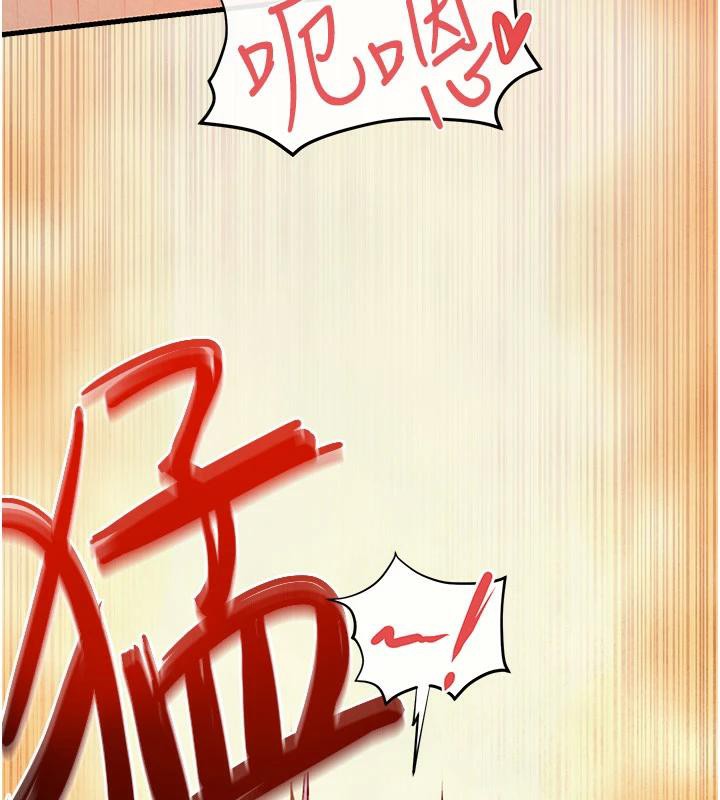 第74话-在妳体内留下我的印记 - 第18.jpg页