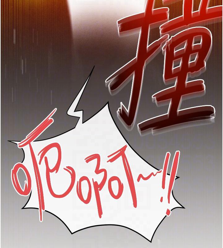 第74话-在妳体内留下我的印记 - 第22.jpg页