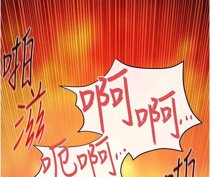 第74话-在妳体内留下我的印记 - 第29.jpg页