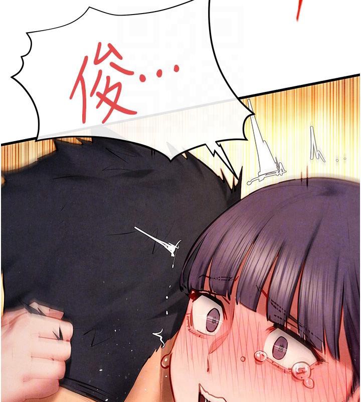 第74话-在妳体内留下我的印记 - 第34.jpg页