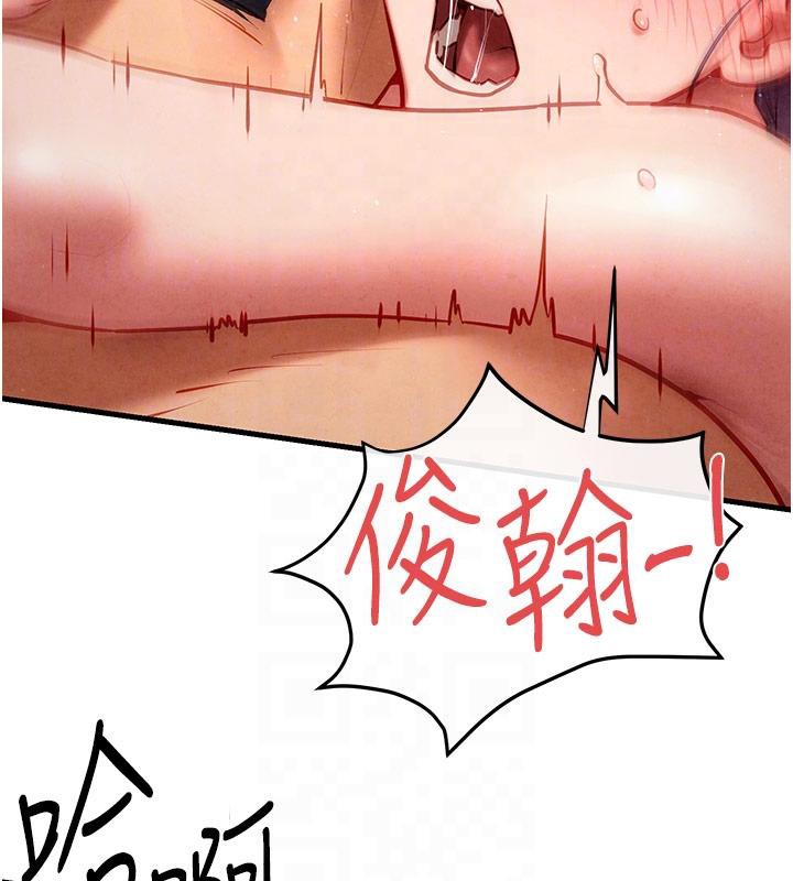 第74话-在妳体内留下我的印记 - 第35.jpg页